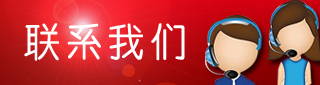 球友会体育官方网站-球友会体育(集团)有限公司