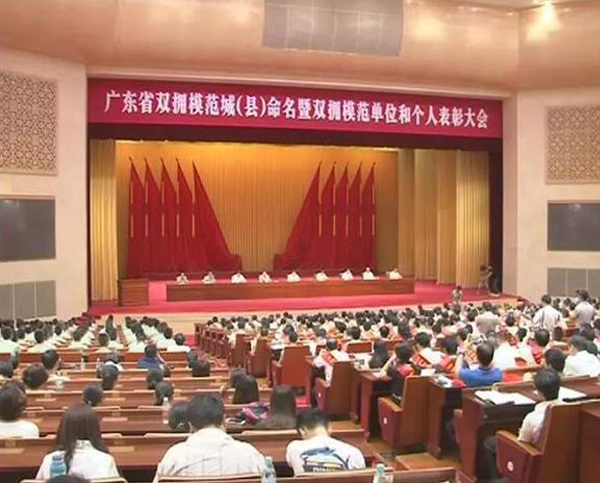 球友会体育官方网站-球友会体育(集团)有限公司
荣膺“广东省爱国拥军模范单位”称号