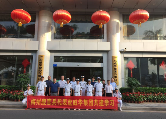 梅州：球友会体育官方网站-球友会体育(集团)有限公司
奏响拥军优属最强音